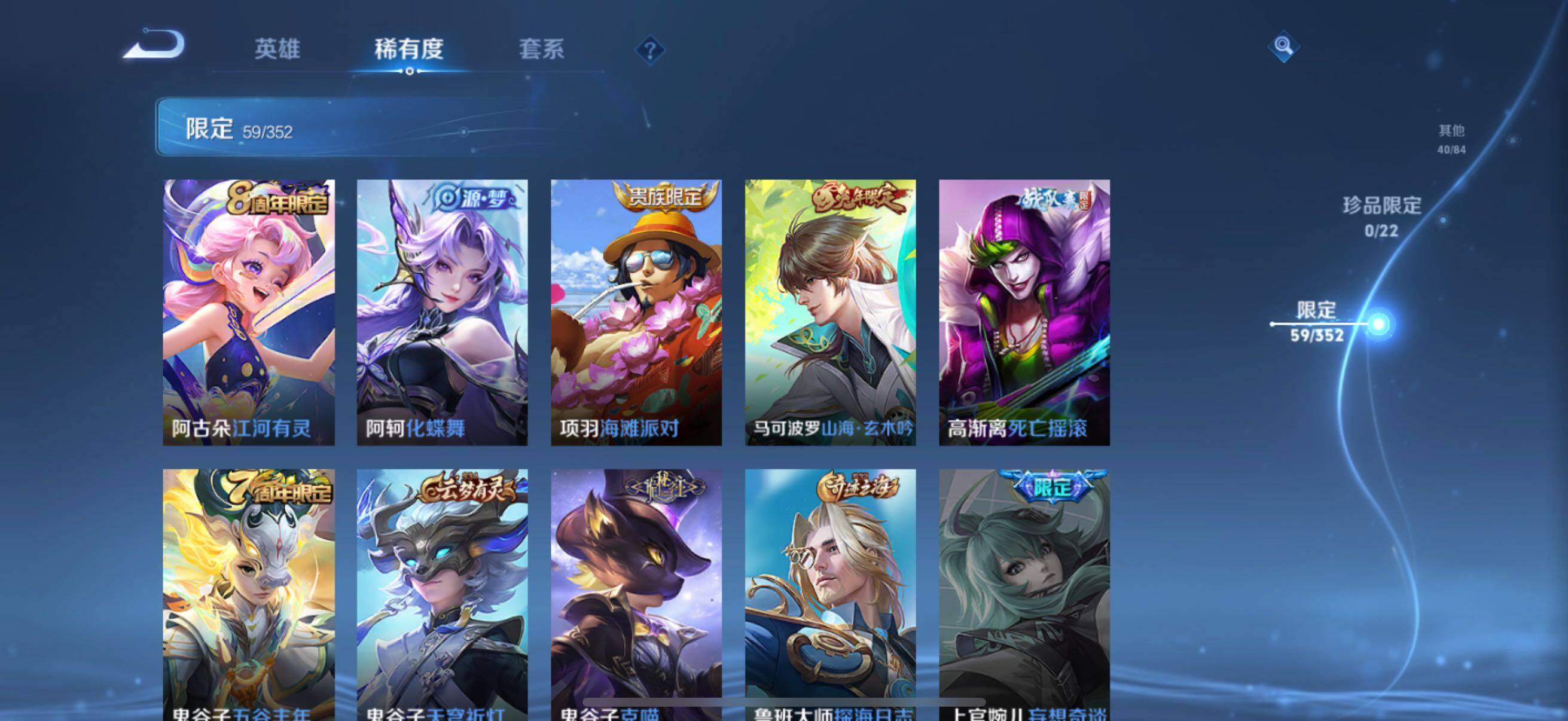 WZCMW3379868王者荣耀账号详情图13