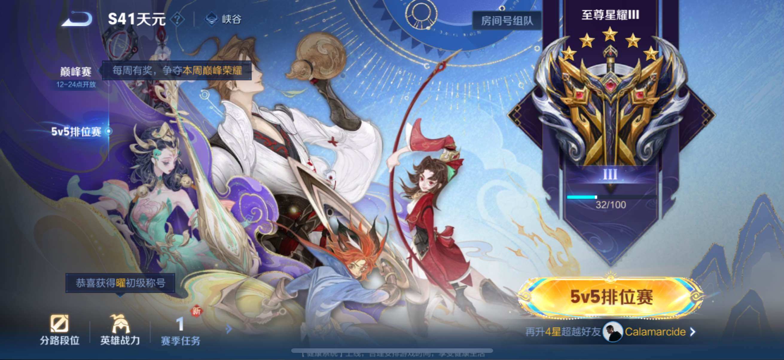 WZCMW3379868王者荣耀账号详情图4