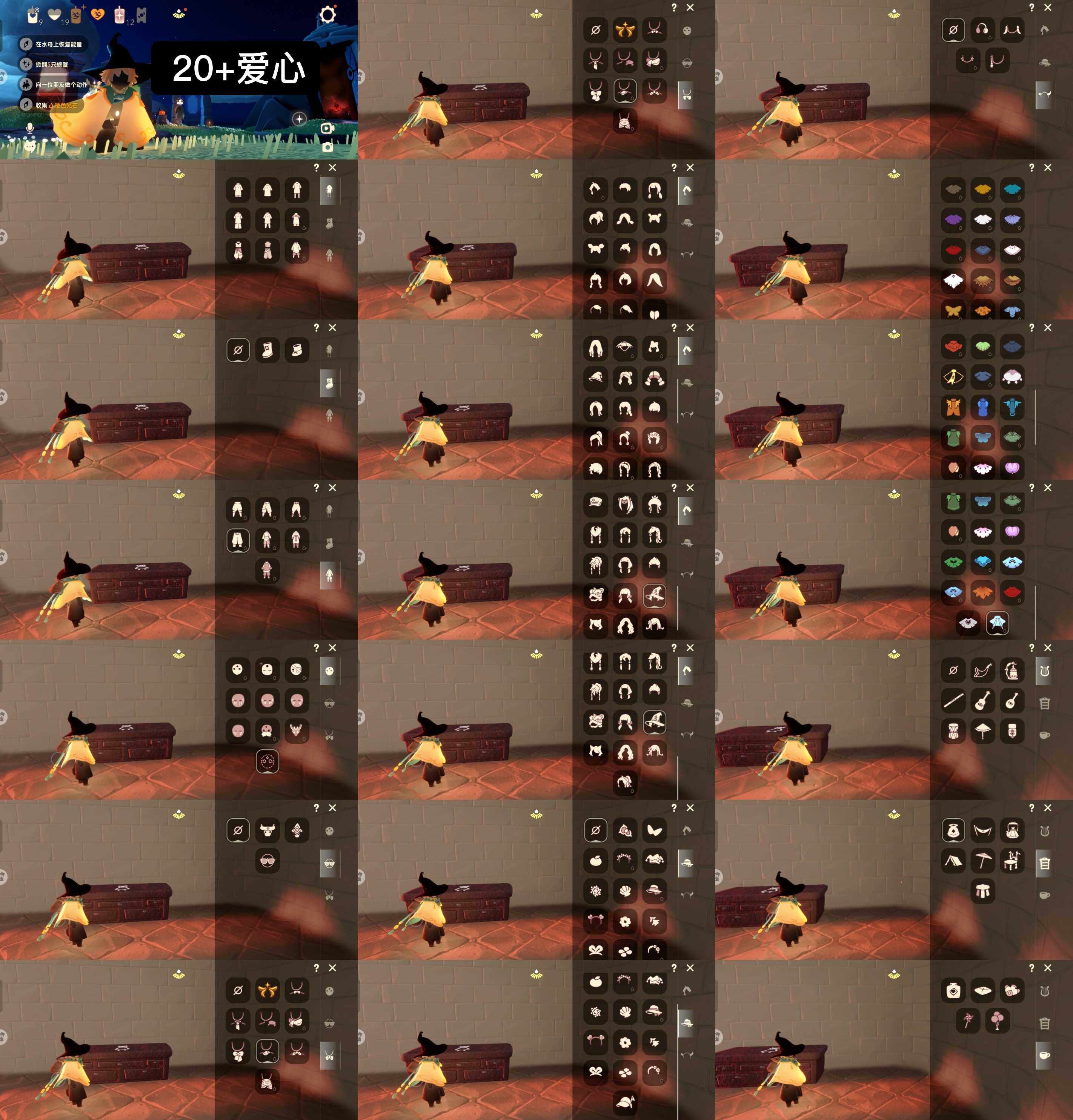 光遇账号华为渠道服WD9511    爱心20+
✅渠道:华渠
✅完成地图：晨岛雨林
✅季节已毕业:欧若拉季毕业
✅热门复刻/活动:黑白红金斗，海洋斗，彩虹斗，雨伞，武士裤，樱花，花环，红耳机
✅礼包:祥云服饰，蝴蝶