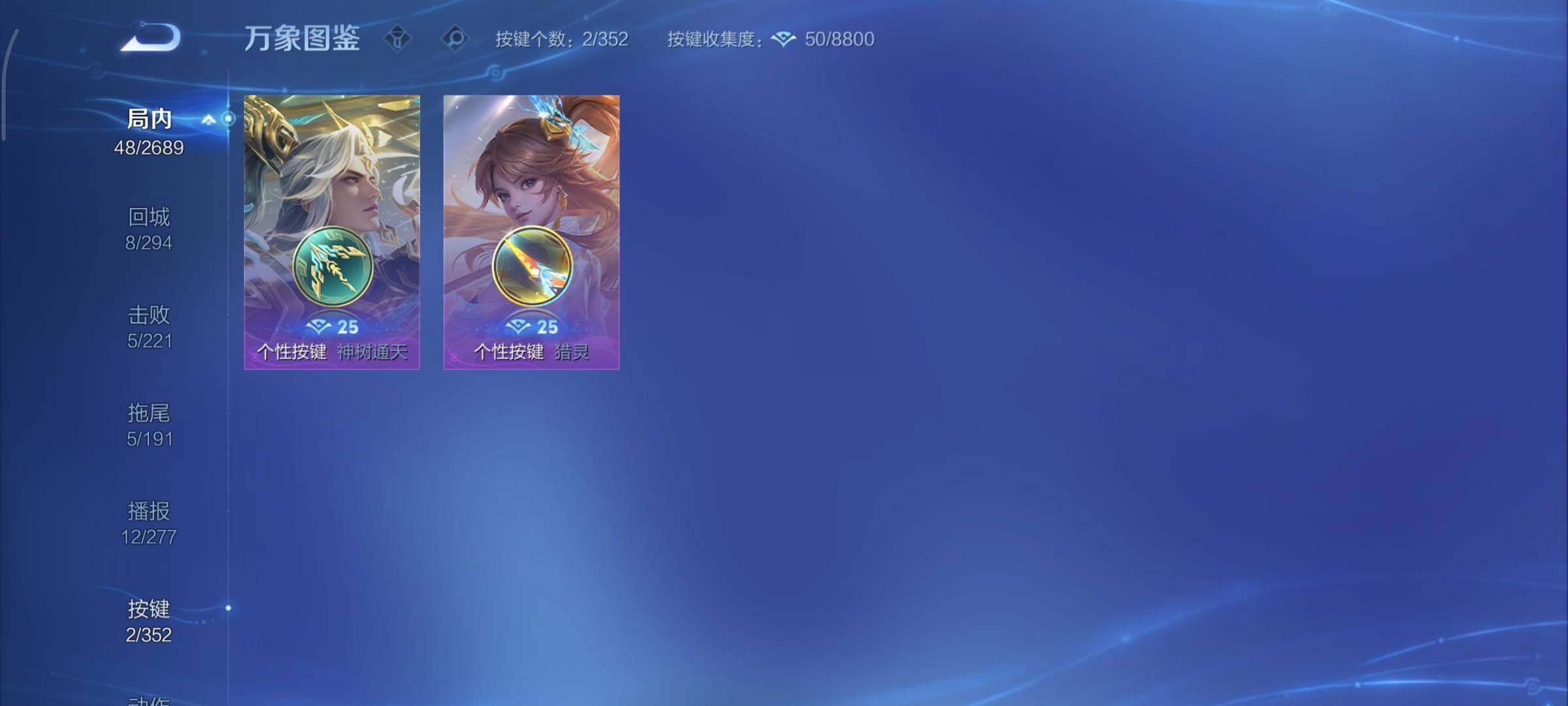 WZCMY3377367王者荣耀账号详情图11