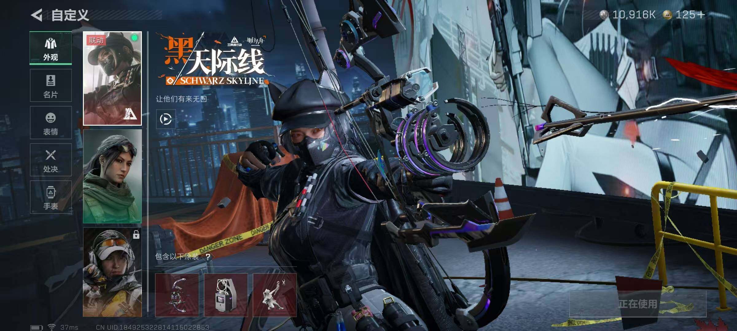 SJZQM370265三角洲行动账号详情图7 SJZQM370265三角洲行动账号详情图7