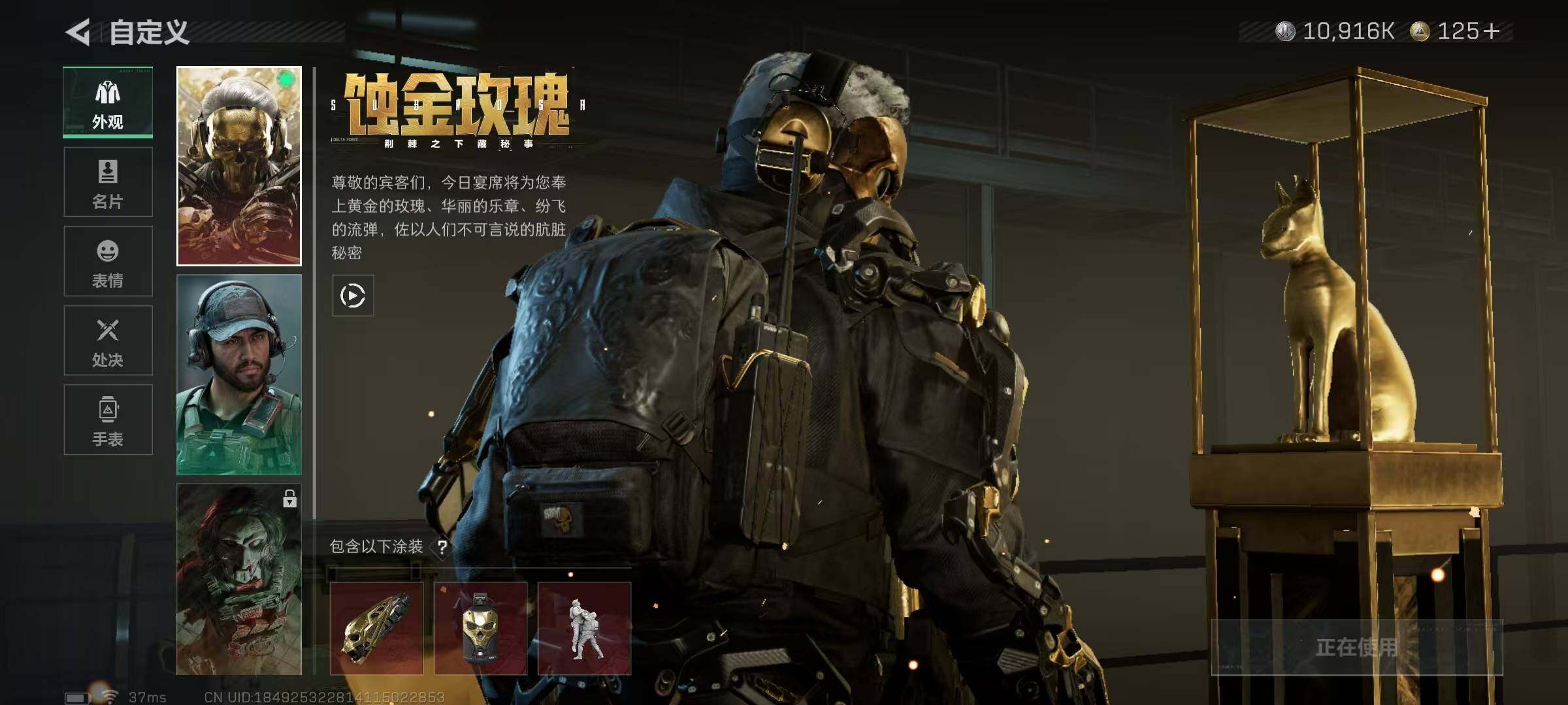 SJZQM370265三角洲行动账号详情图6 SJZQM370265三角洲行动账号详情图6