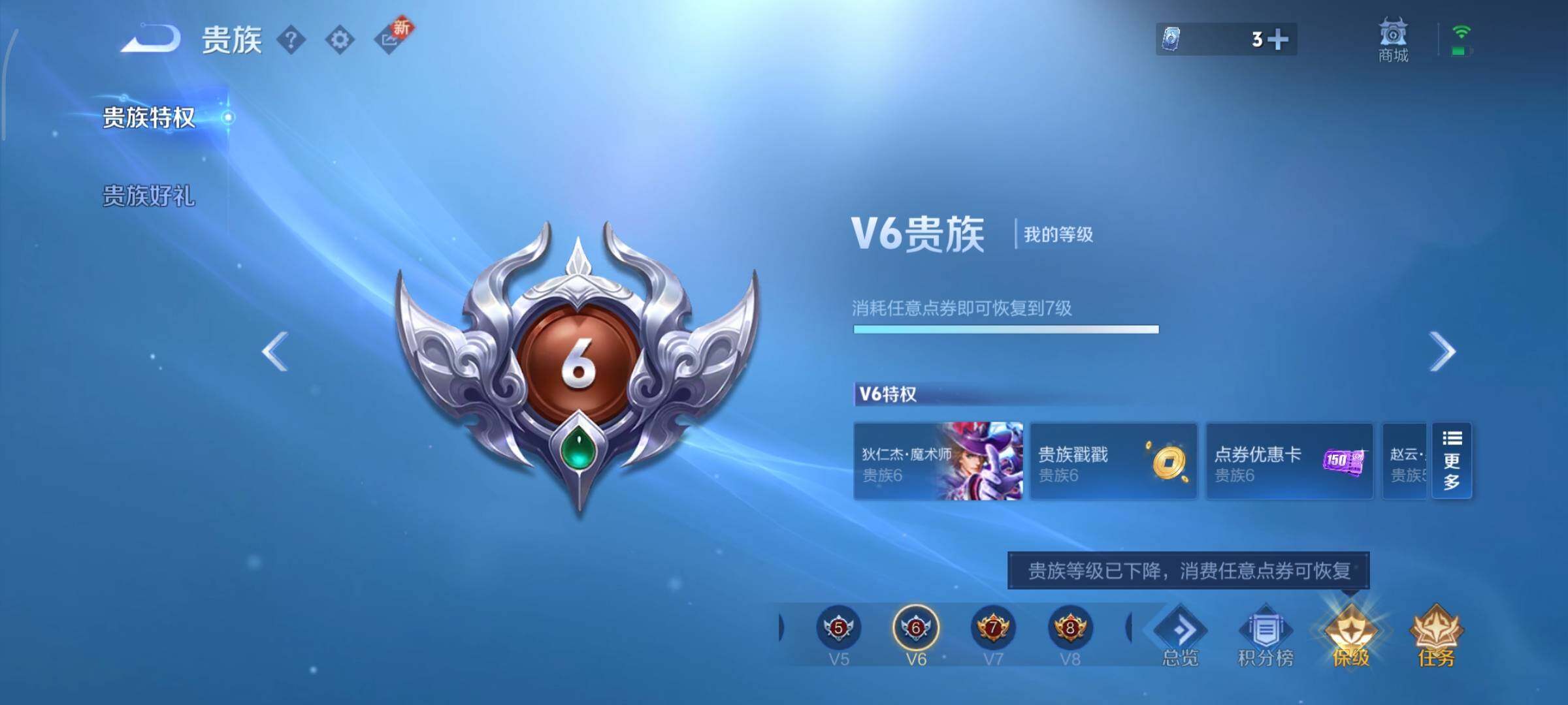 WZCMY3377317王者荣耀账号详情图14