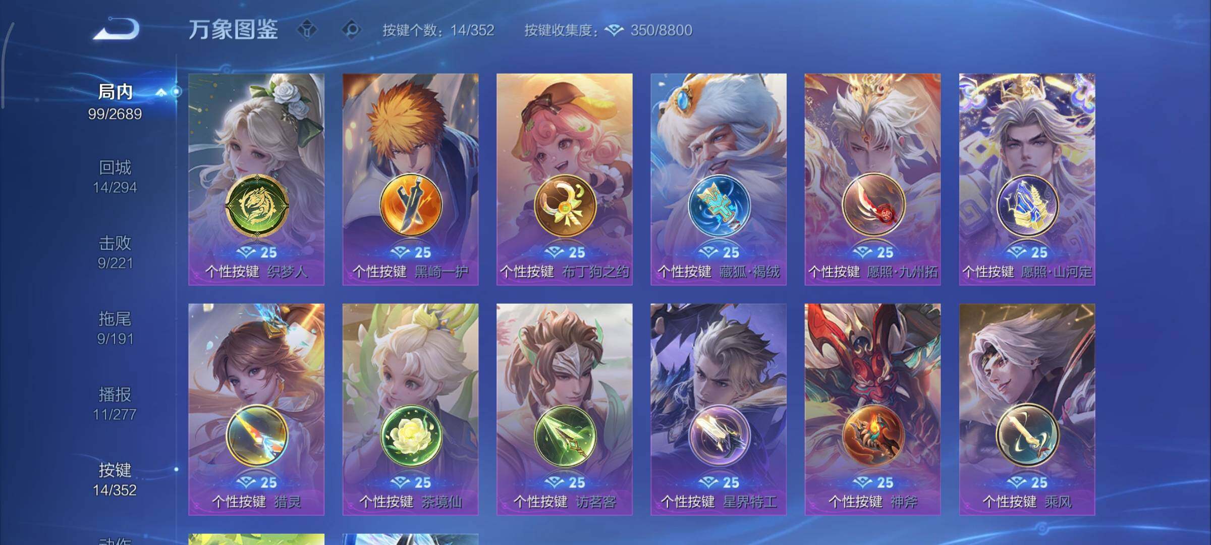 WZCMY3377317王者荣耀账号详情图9