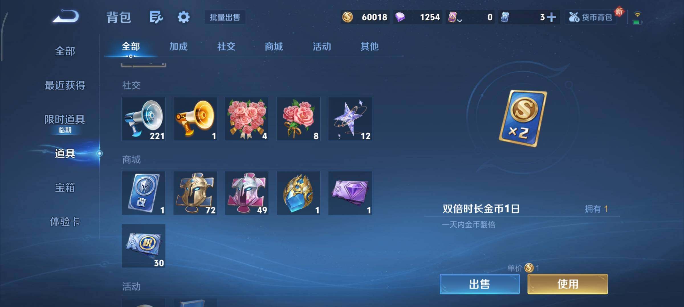 WZCMY3377317王者荣耀账号详情图13