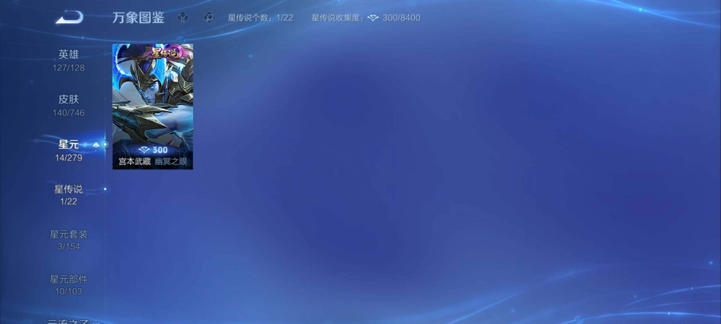 WZCMY3382191王者荣耀账号详情图7 WZCMY3382191王者荣耀账号详情图7