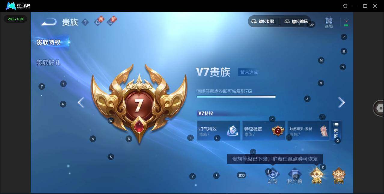 WZLX3381527王者荣耀账号详情图6