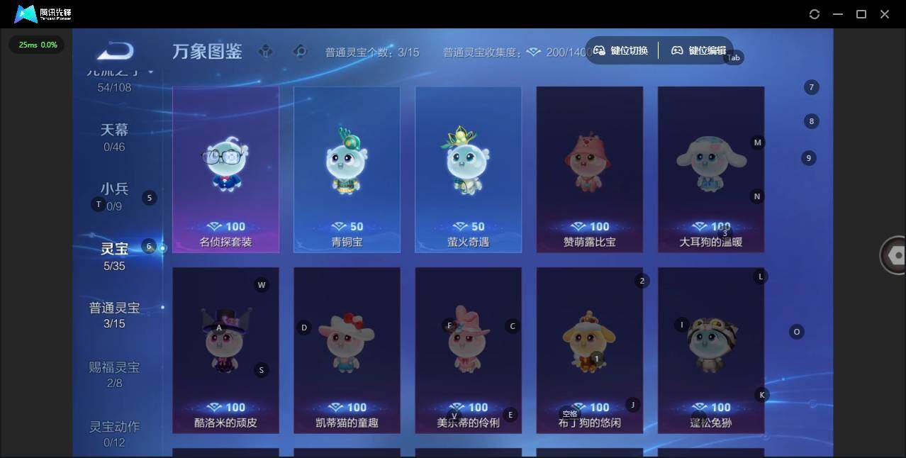 WZLX3381527王者荣耀账号详情图10