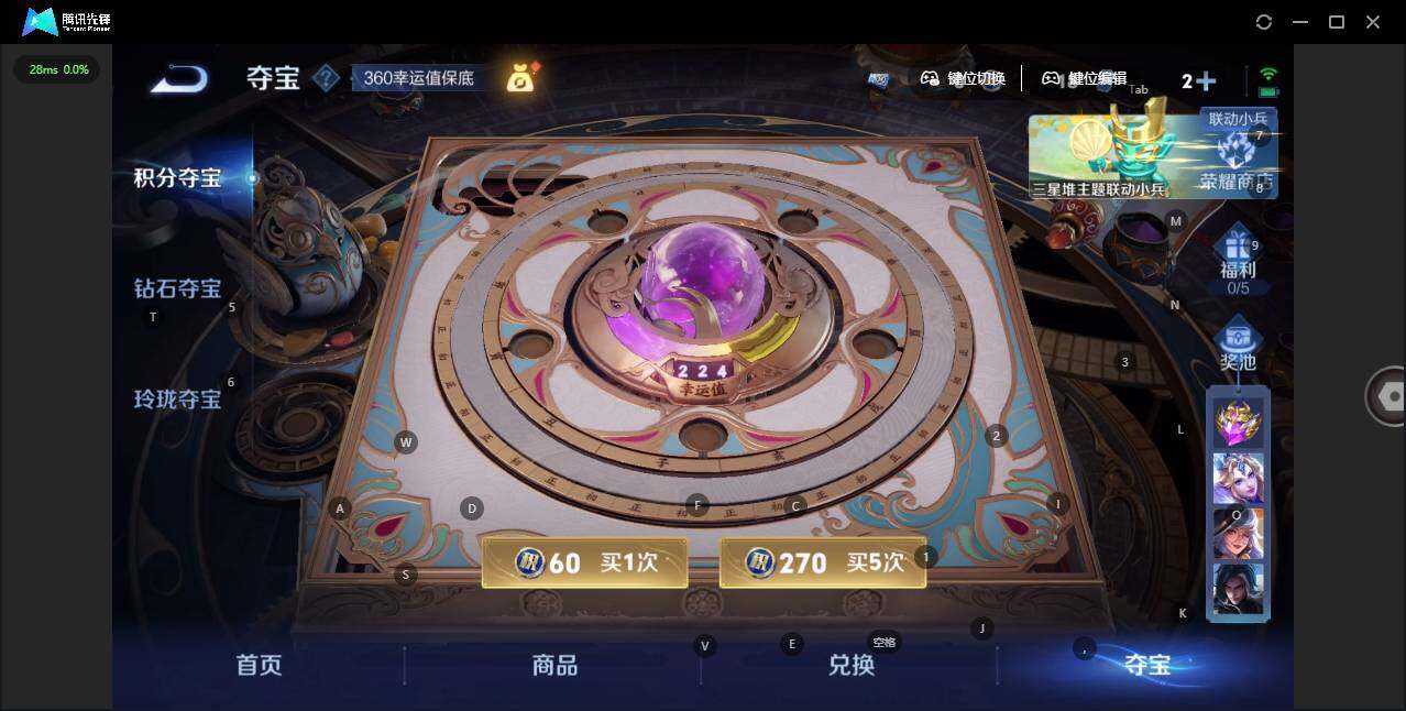 WZLX3381527王者荣耀账号详情图15