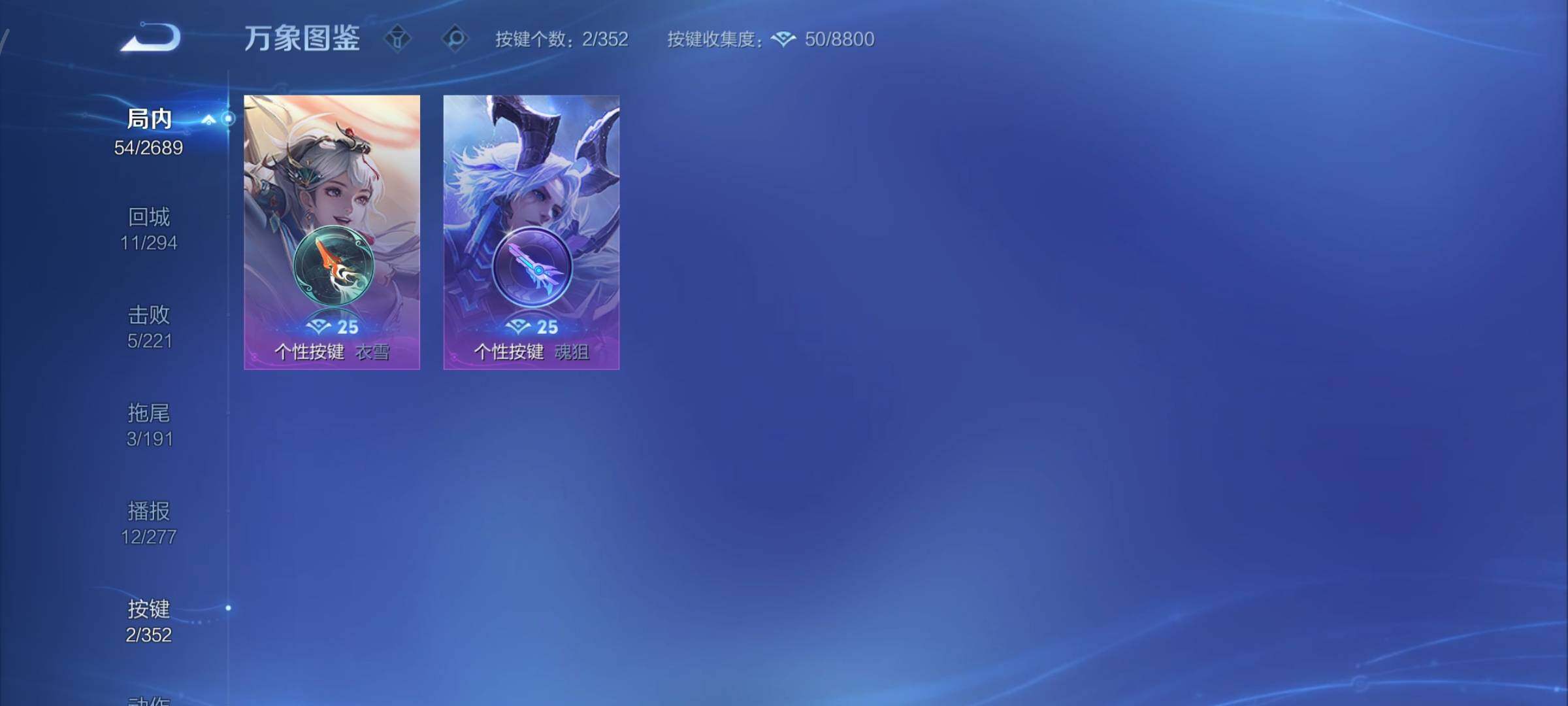 WZCMY3377319王者荣耀账号详情图8