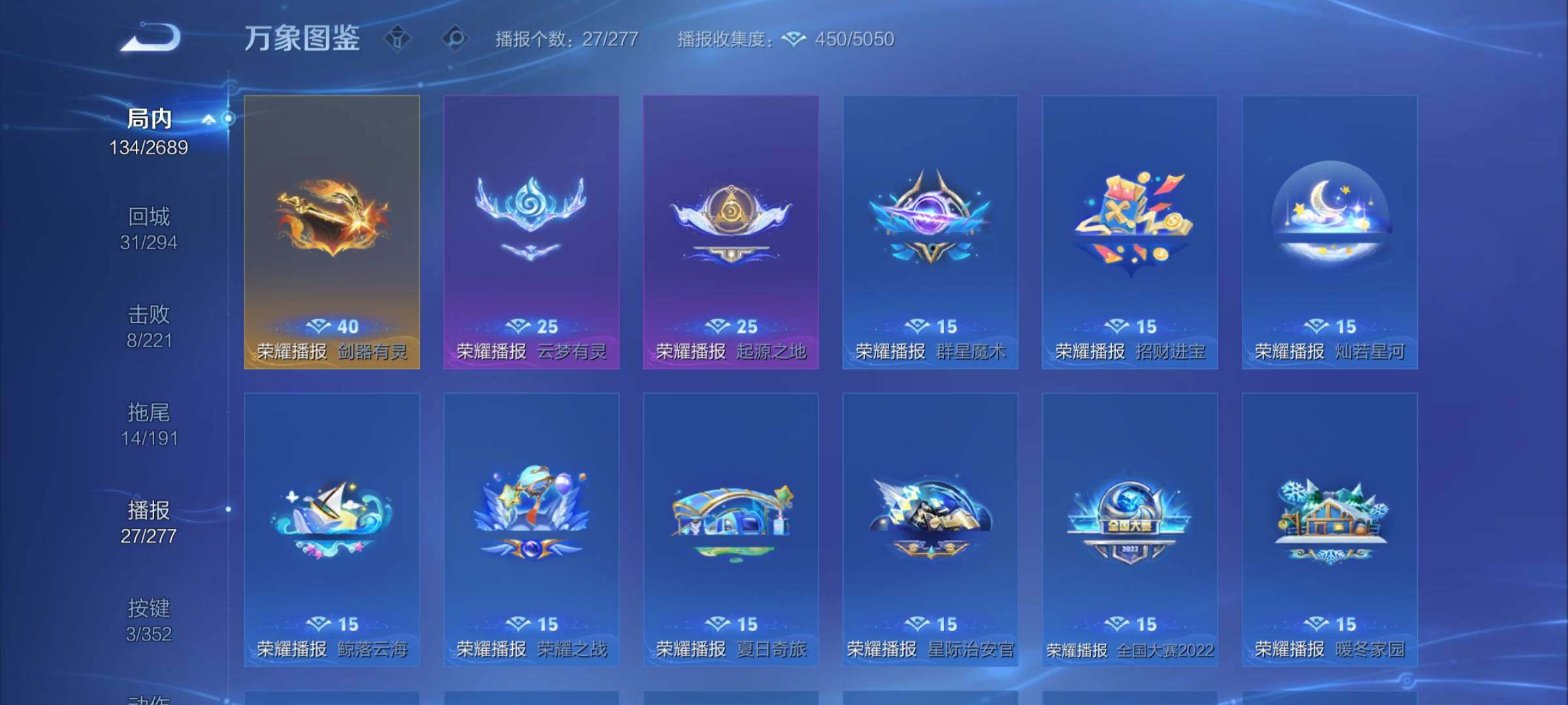 WZCMY3381997王者荣耀账号详情图7