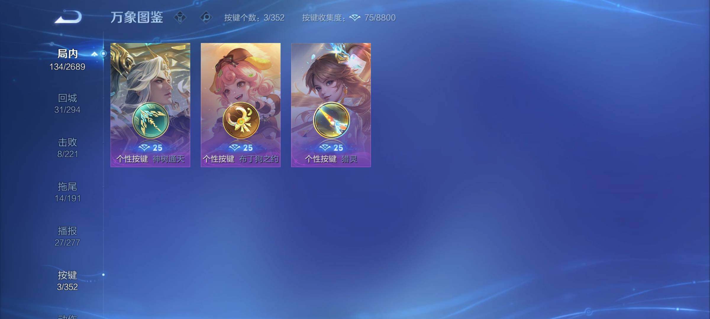 WZCMY3381997王者荣耀账号详情图8