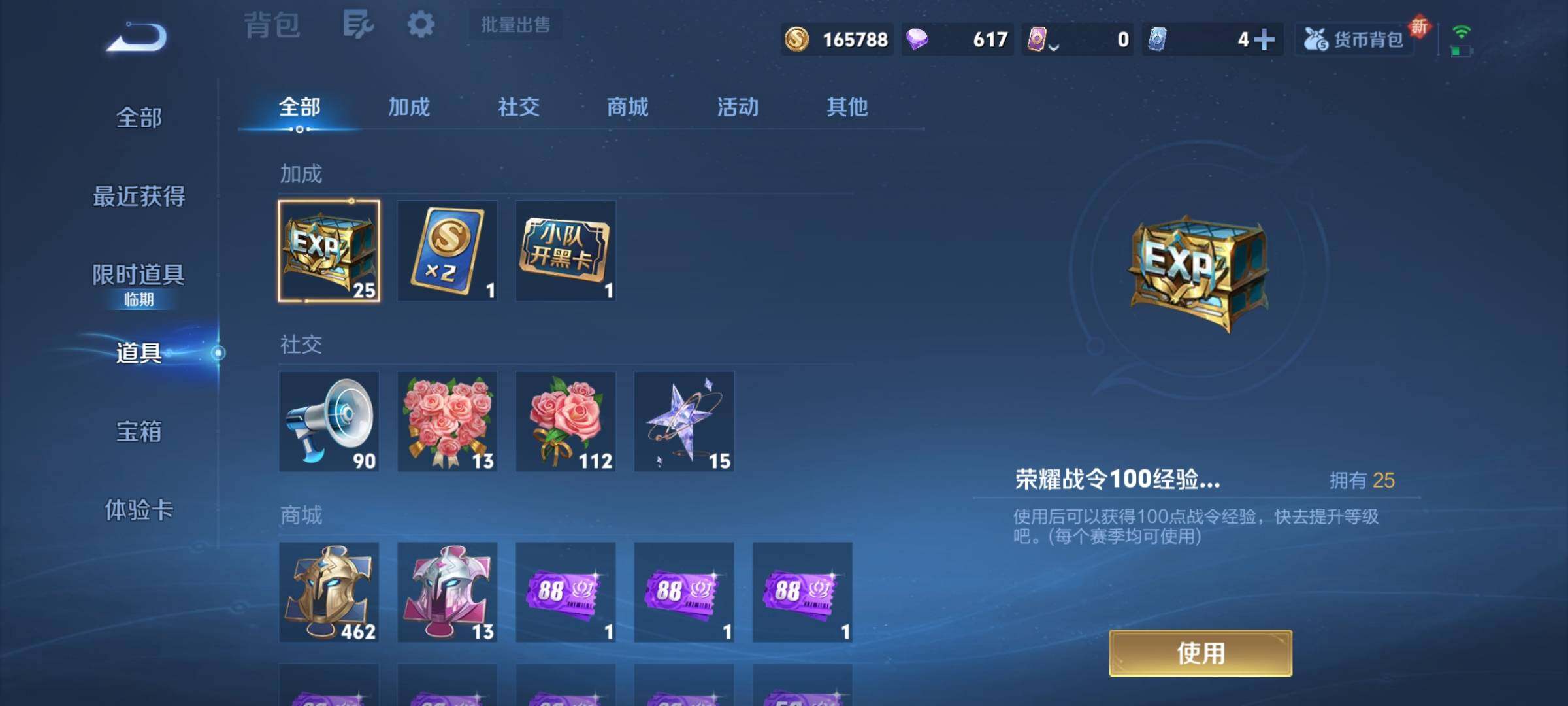 WZCMY3381997王者荣耀账号详情图10