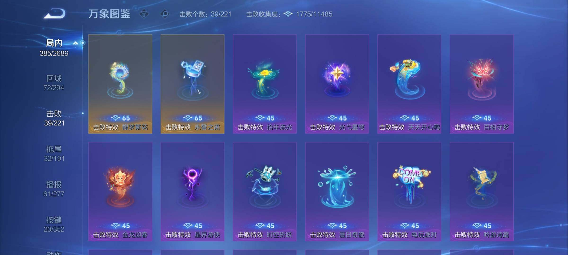 WZCMY3381284王者荣耀账号详情图15