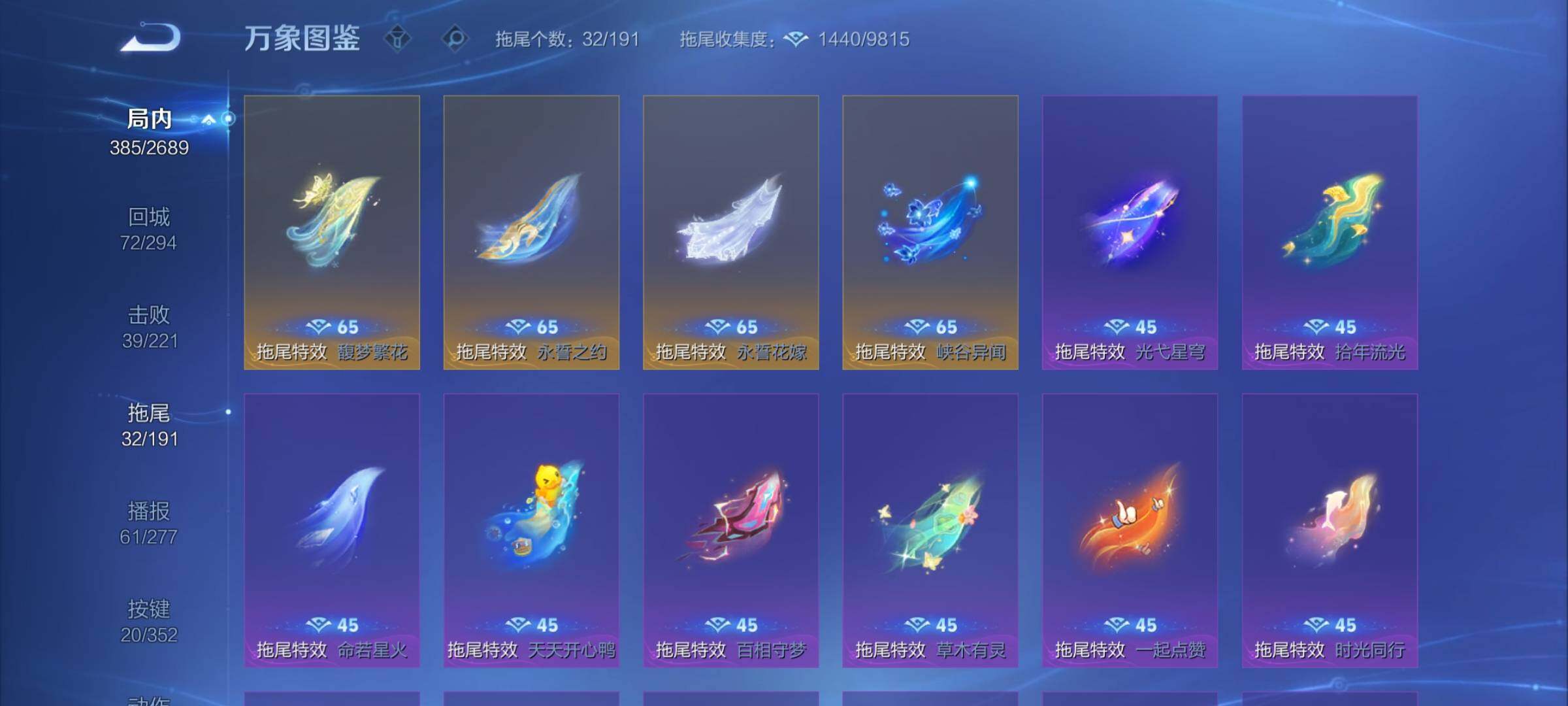 WZCMY3381284王者荣耀账号详情图16