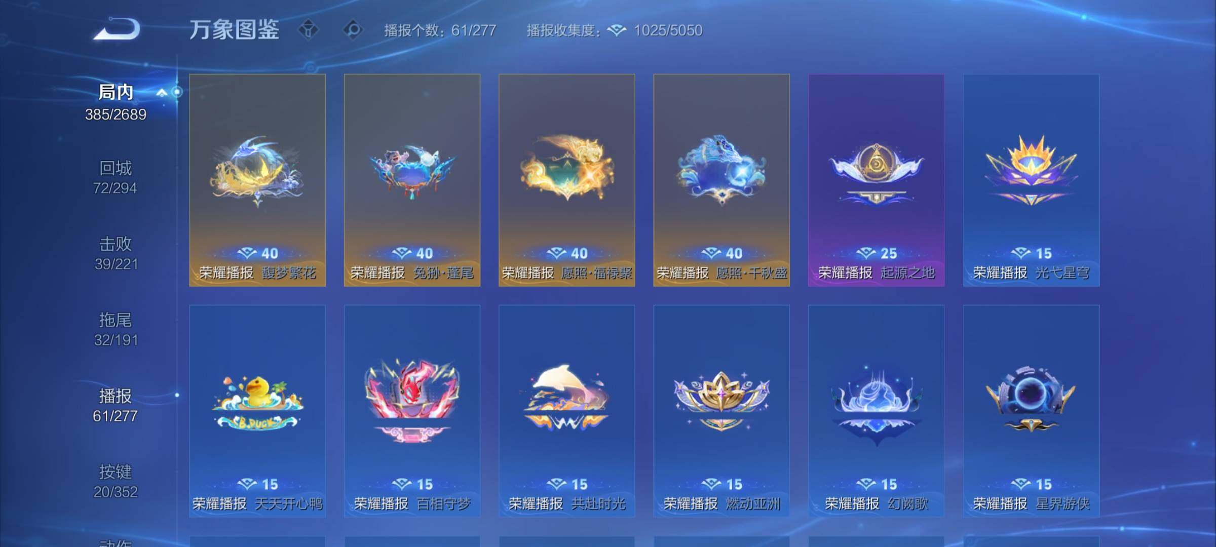 WZCMY3381284王者荣耀账号详情图17