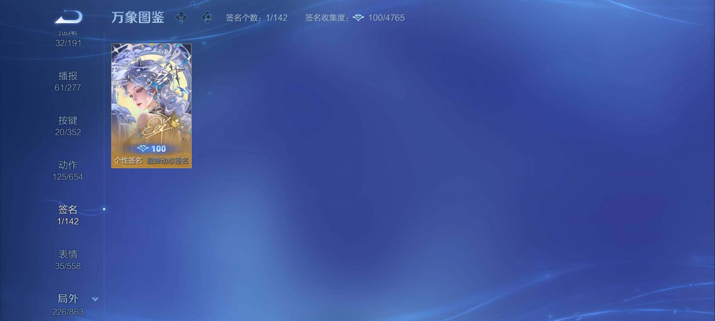 WZCMY3381284王者荣耀账号详情图19