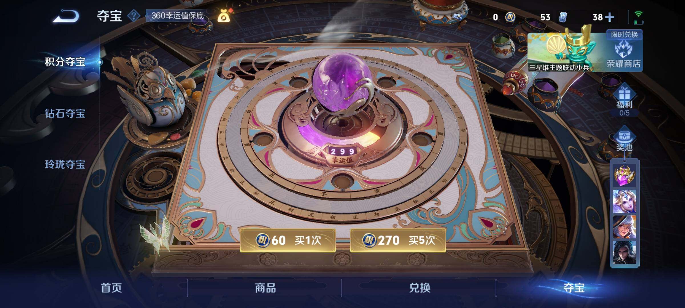 WZCMY3381284王者荣耀账号详情图21