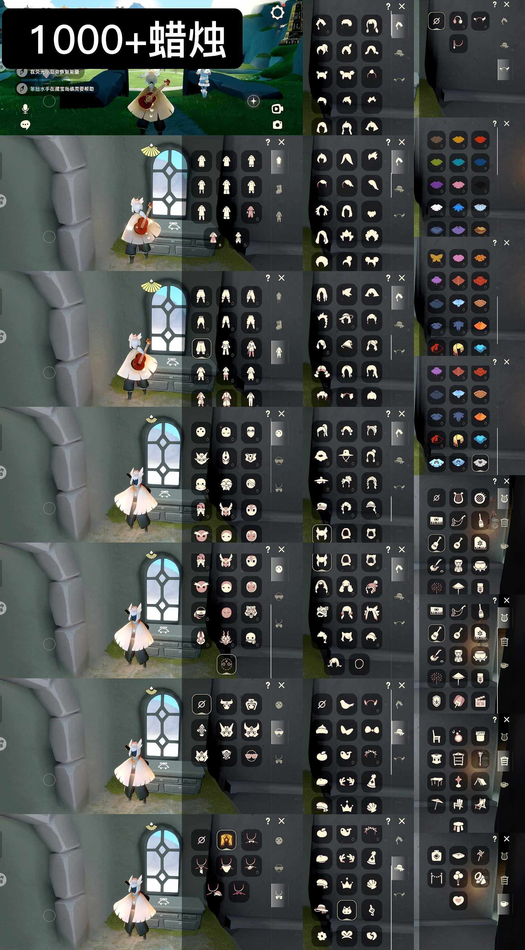 光遇账号华为渠道服WD9503    蜡烛1000+
✅渠道:华渠
✅完成地图：雨林霞谷墓土
✅季节已毕业:表演季毕业
✅热门复刻/活动:海洋武士裤，红耳机，彩虹斗，海洋斗，雨伞，武士裤，箬笠
✅礼包:绊爱，贝壳，兔