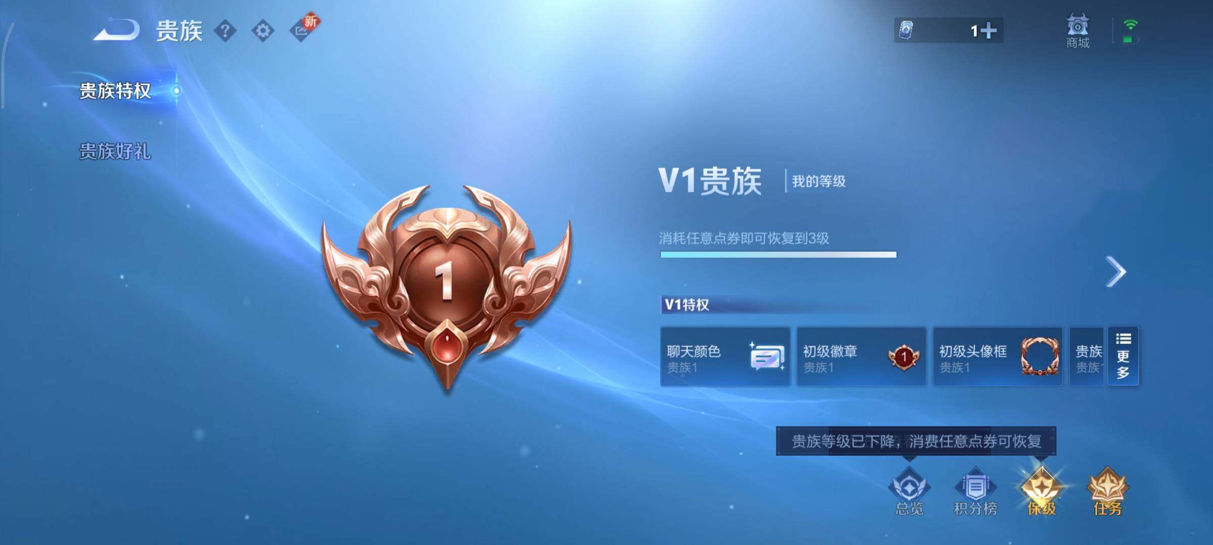 WZCMY3377309王者荣耀账号详情图11