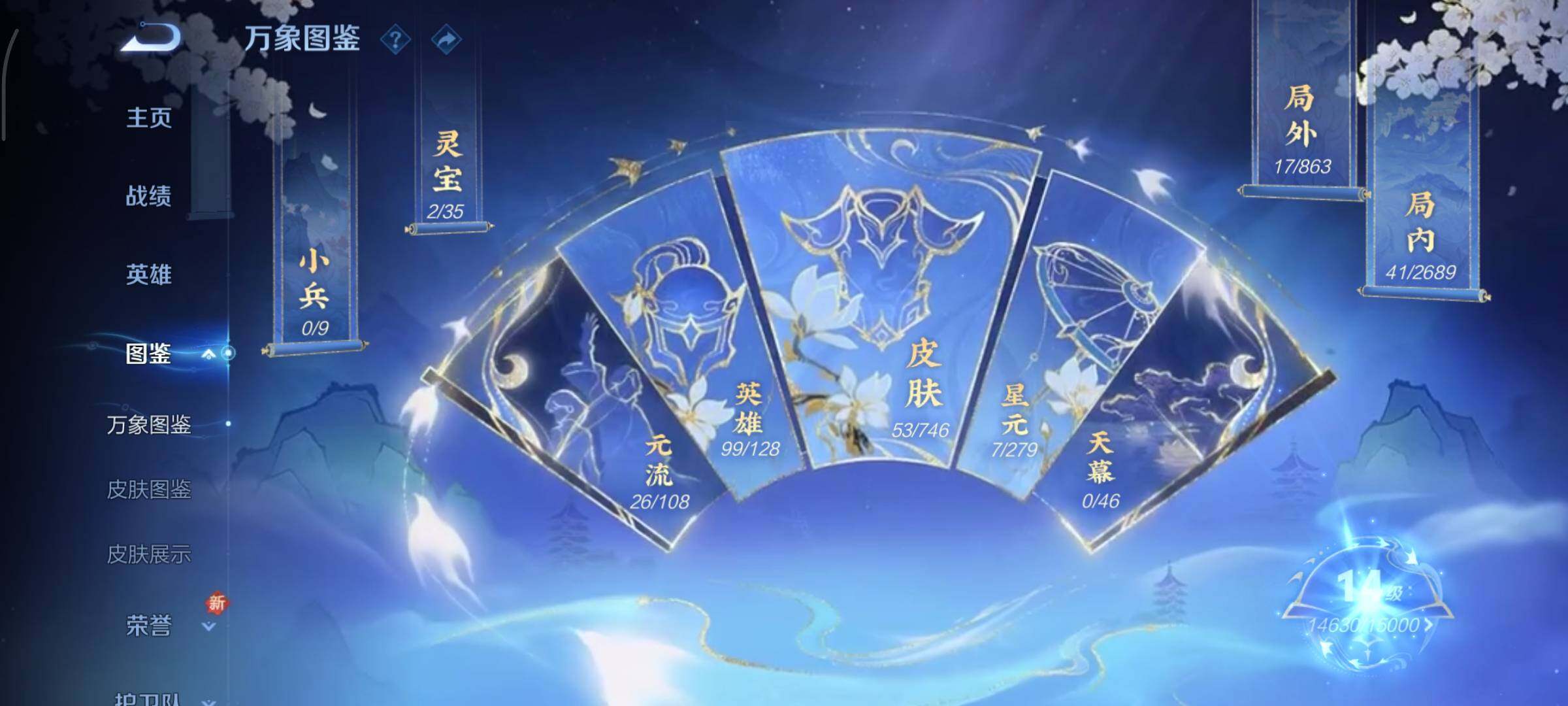 WZCMY3377309王者荣耀账号详情图4