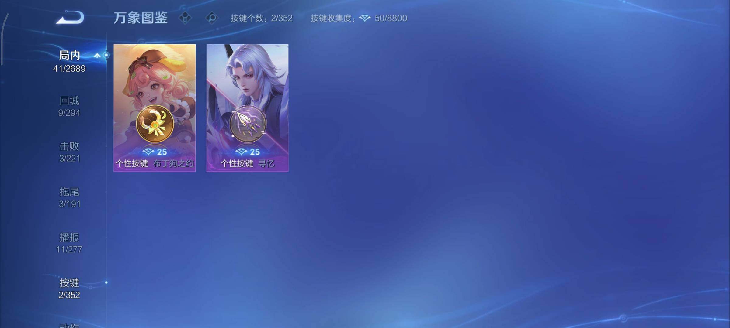 WZCMY3377309王者荣耀账号详情图8