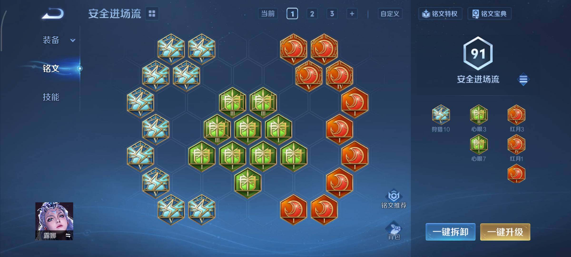 WZCMY3377309王者荣耀账号详情图9