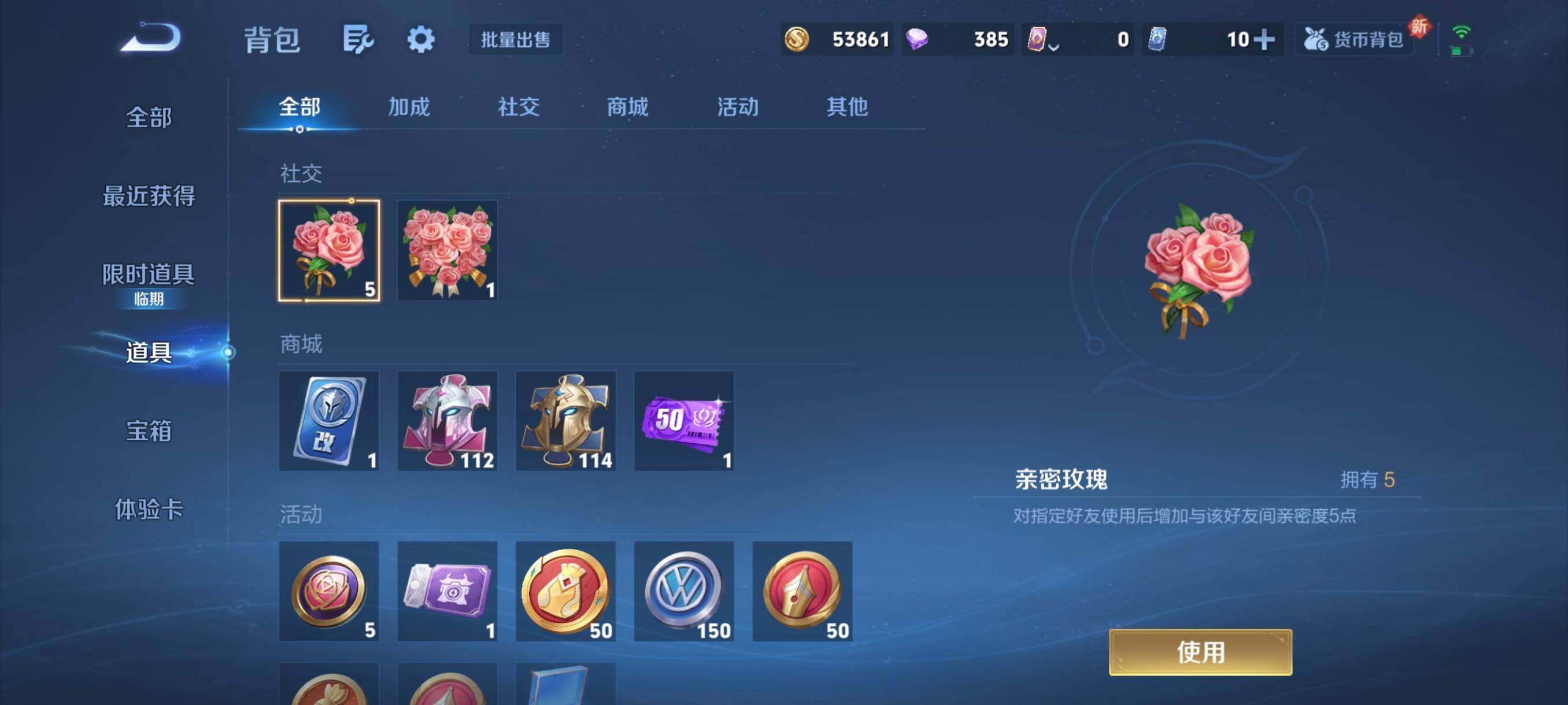 WZCMW3379862王者荣耀账号详情图8