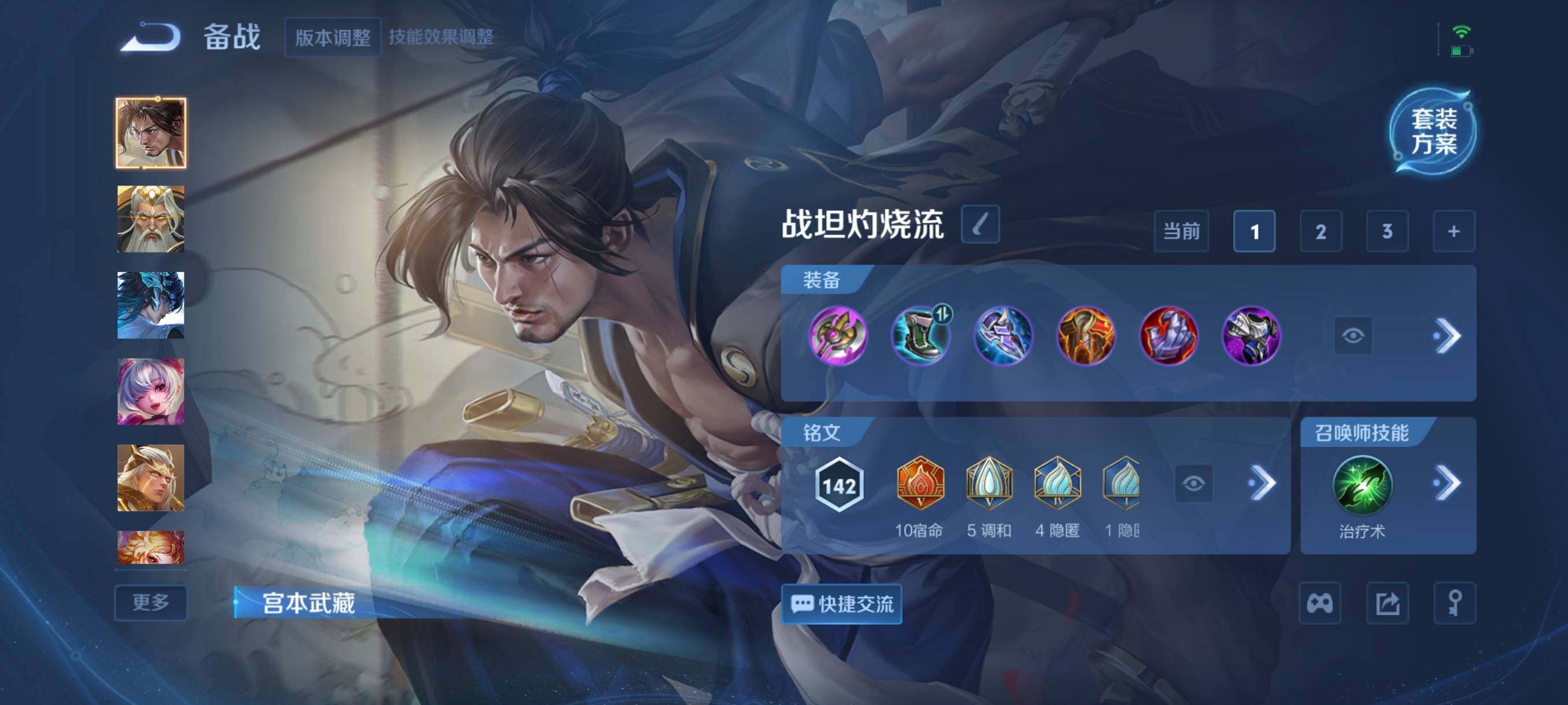 WZCMW3379862王者荣耀账号详情图9