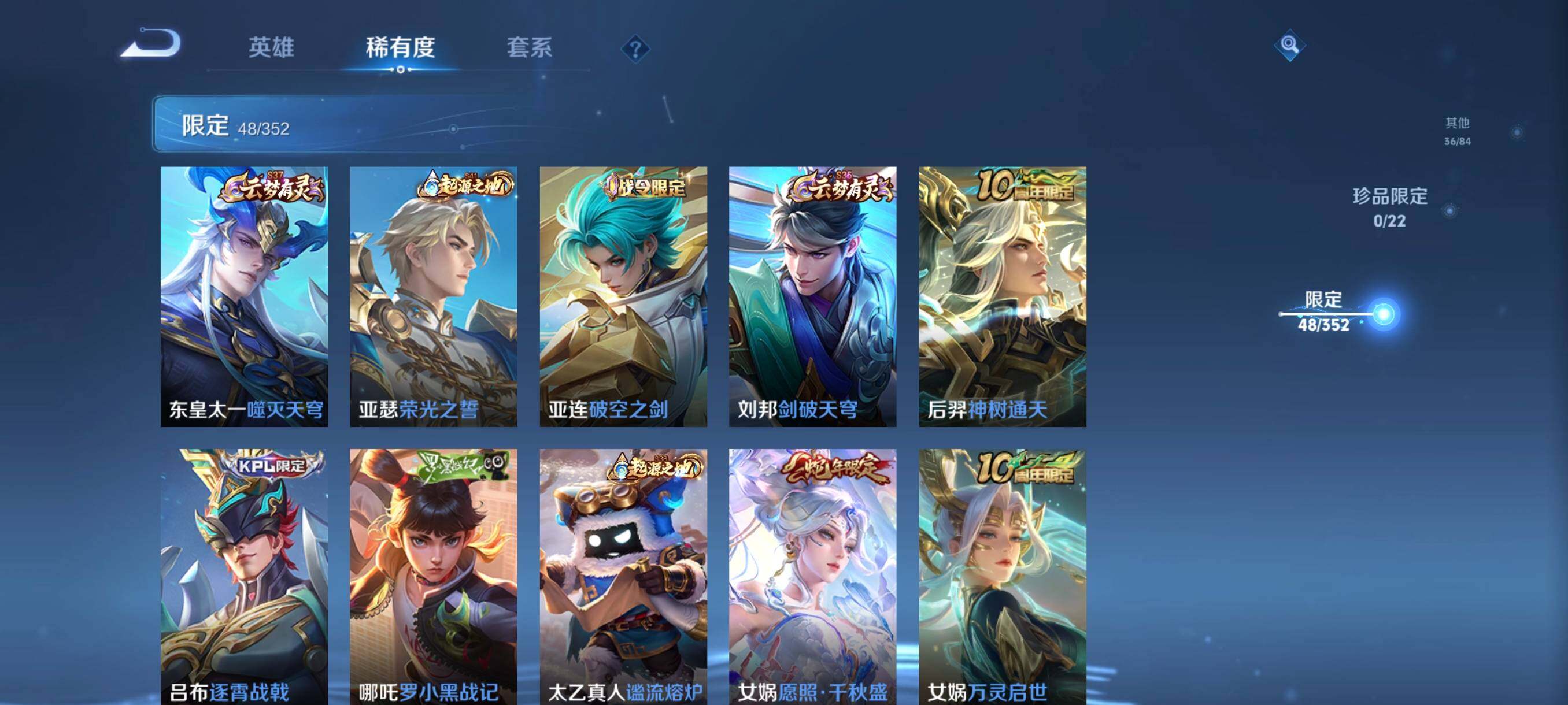 WZCMW3379862王者荣耀账号详情图19