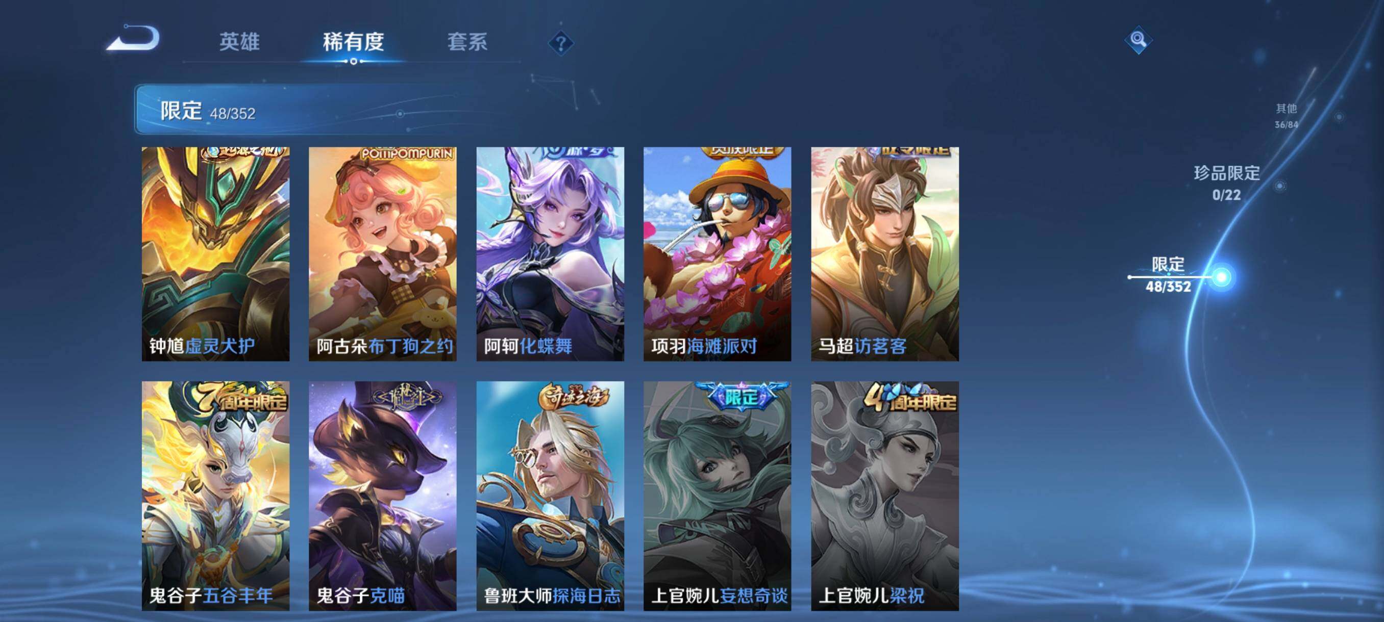 WZCMW3379862王者荣耀账号详情图15