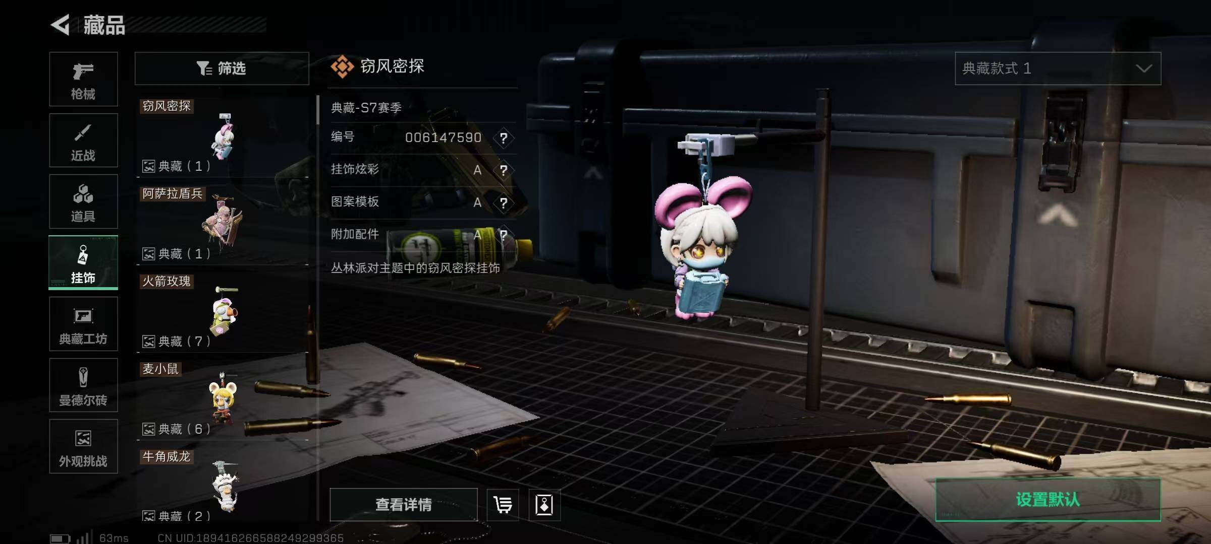 SJZEY383976三角洲行动账号详情图41 SJZEY383976三角洲行动账号详情图41