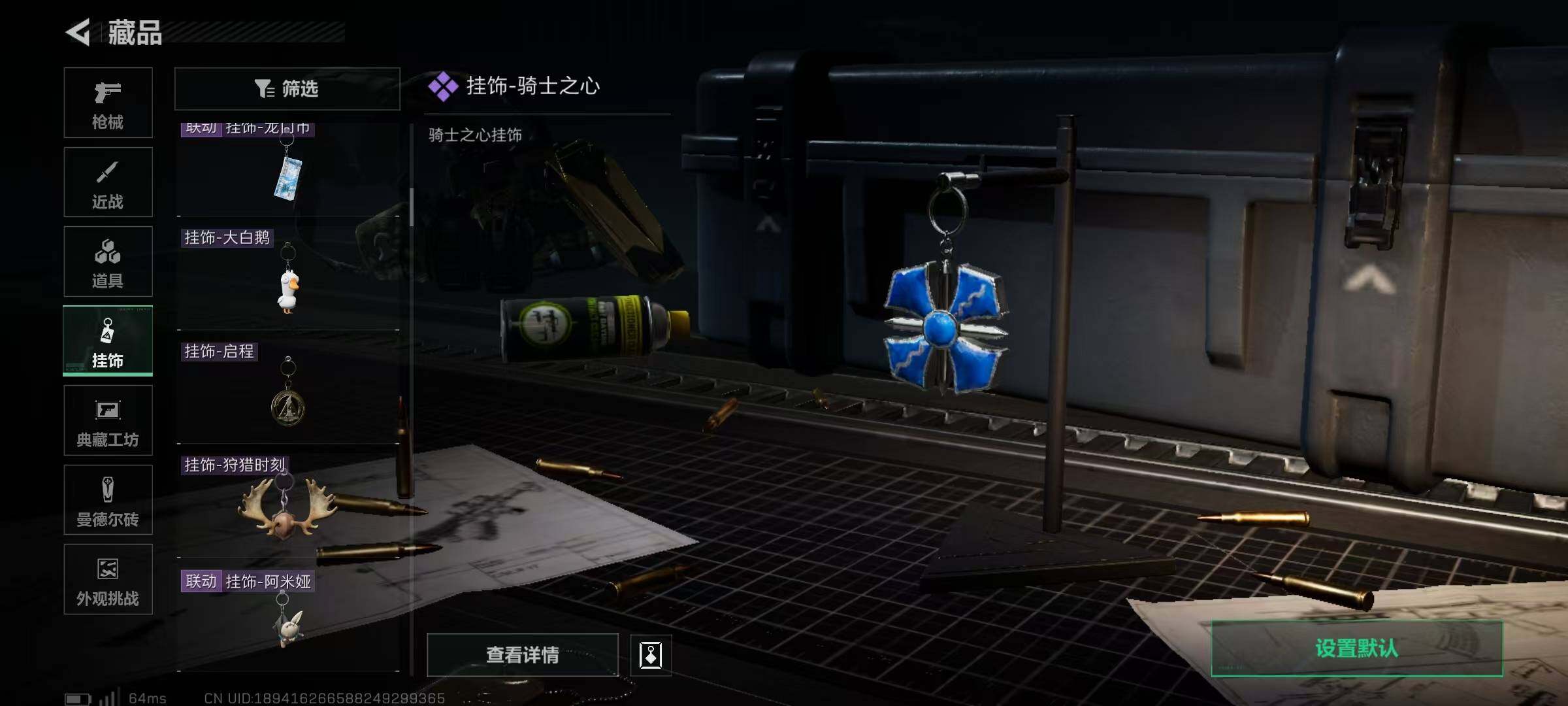 SJZEY383976三角洲行动账号详情图44 SJZEY383976三角洲行动账号详情图44