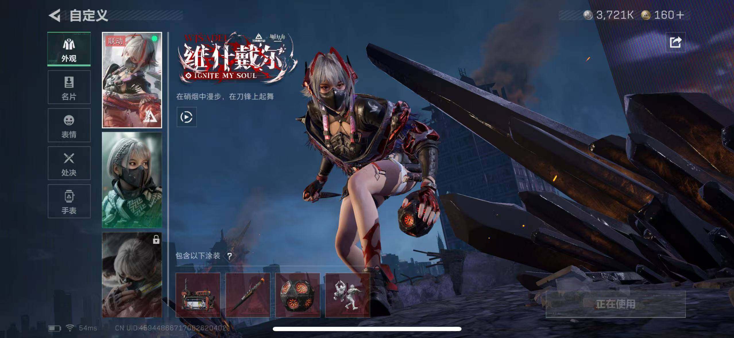 SJZCMW385130三角洲行动账号详情图13 SJZCMW385130三角洲行动账号详情图13