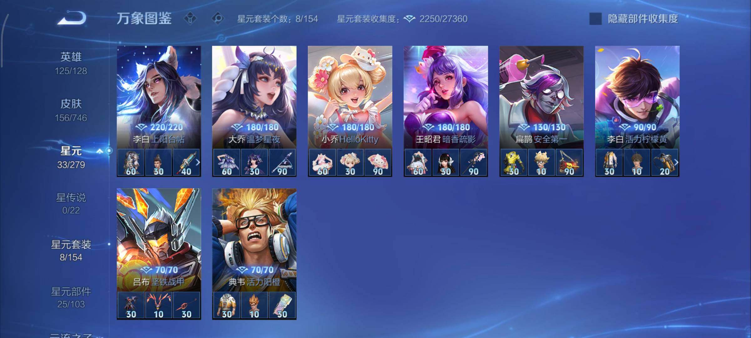 WZCMY3377301王者荣耀账号详情图10