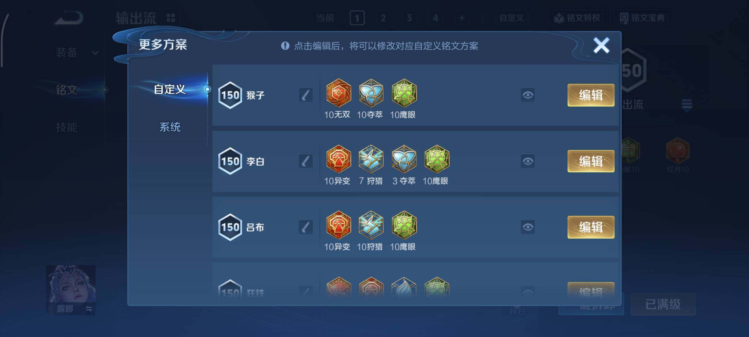 WZCMY3377301王者荣耀账号详情图12