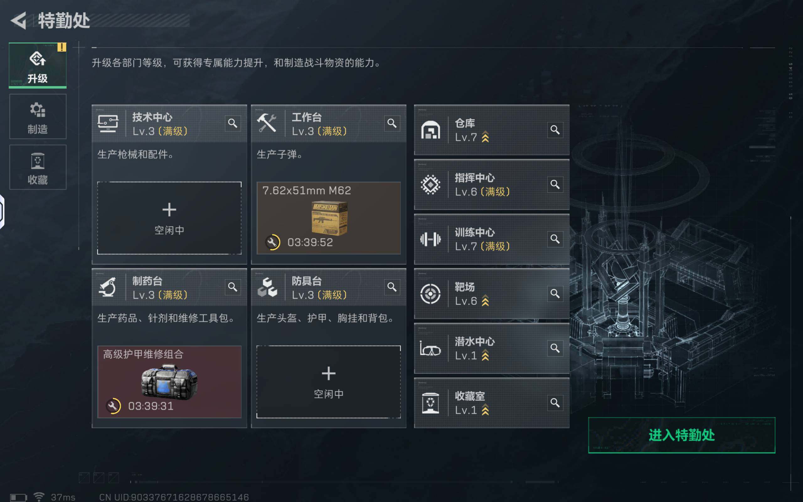 SJZCMW364560三角洲行动账号详情图6