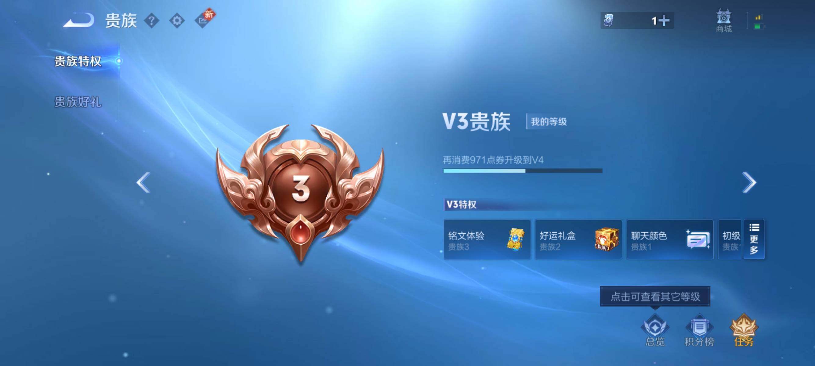 WZJZ3383747王者荣耀账号详情图13