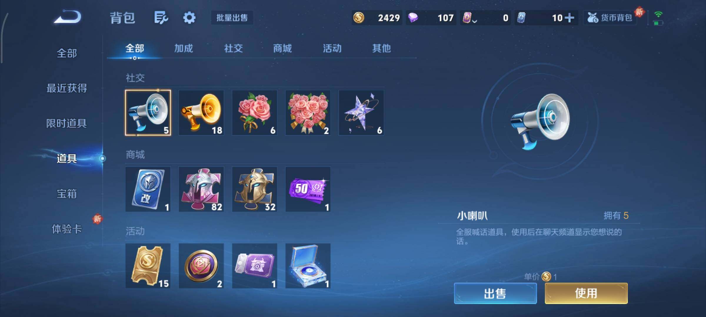 WZCMY3377311王者荣耀账号详情图13 WZCMY3377311王者荣耀账号详情图13