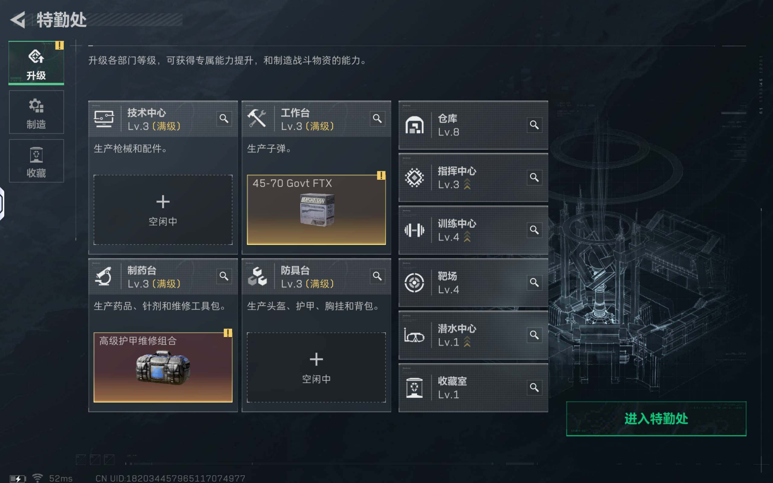 SJZCMW364567三角洲行动账号详情图6