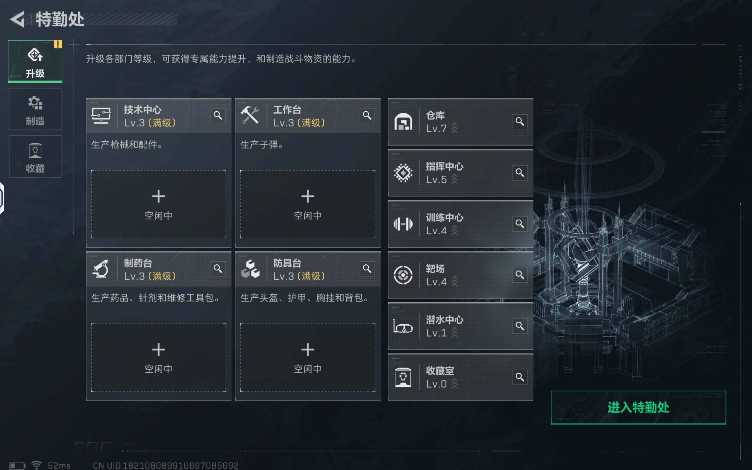 SJZCMW3101067三角洲行动账号详情图6