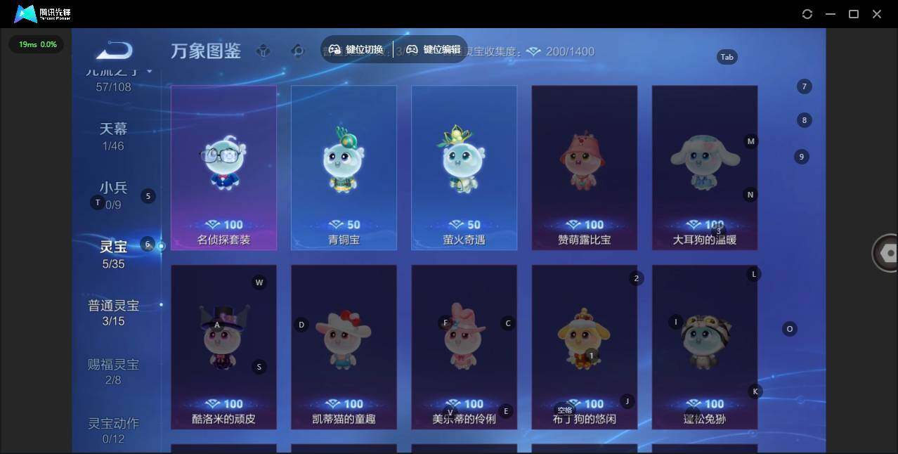 WZLX3381522王者荣耀账号详情图11