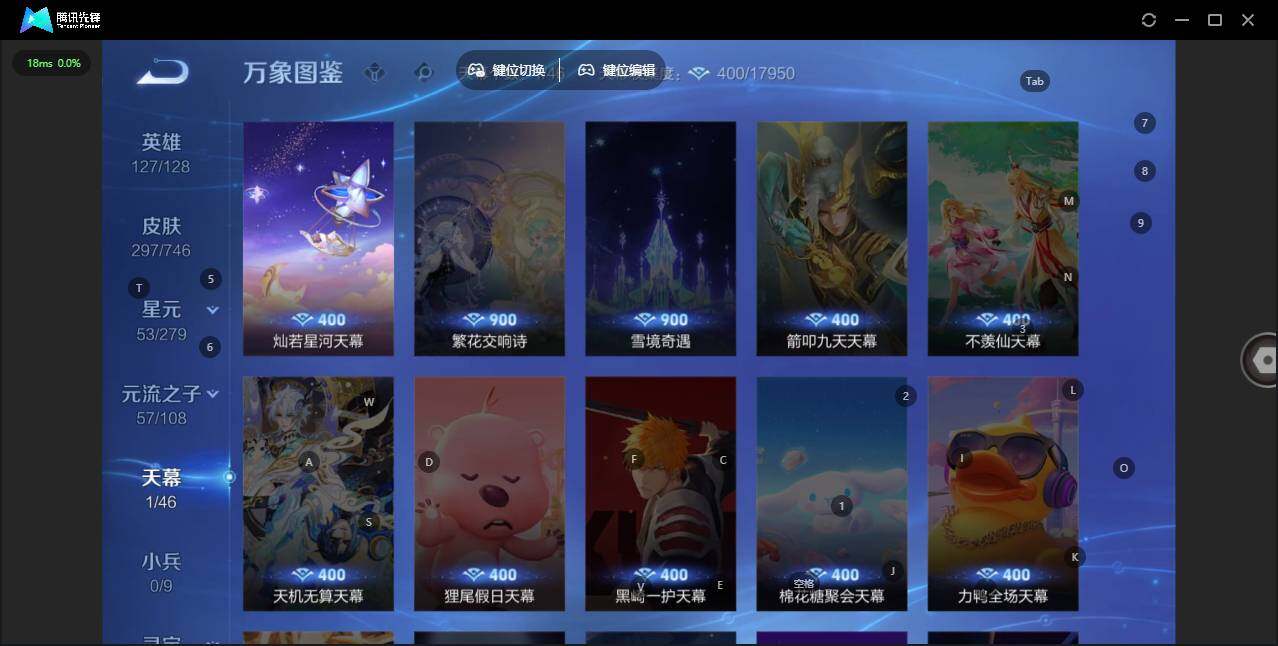 WZLX3381522王者荣耀账号详情图12