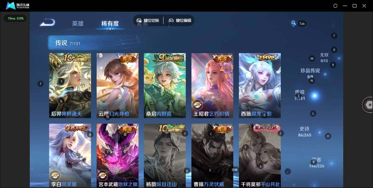 WZLX3381522王者荣耀账号详情图15