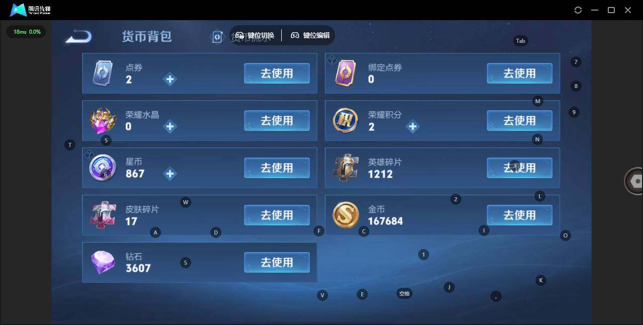 WZLX3381522王者荣耀账号详情图16