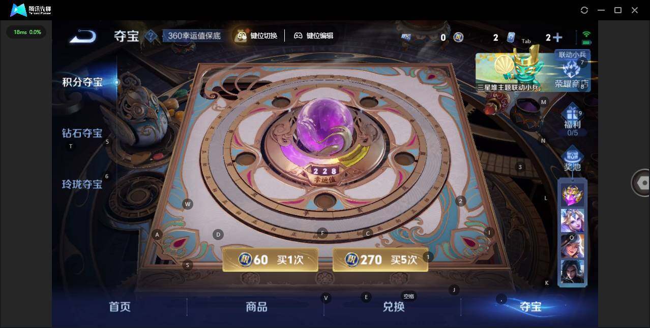 WZLX3381522王者荣耀账号详情图17