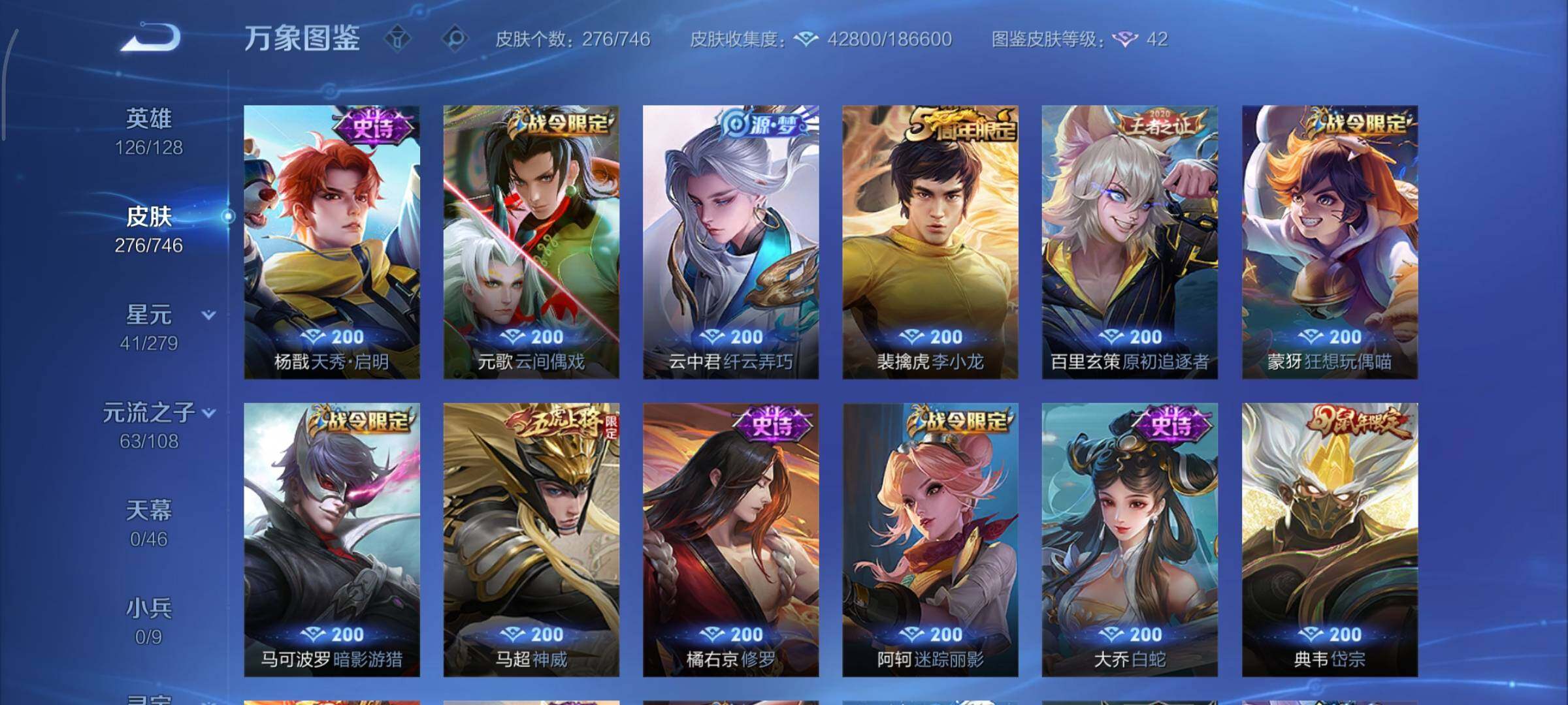 WZCMY3377303王者荣耀账号详情图10