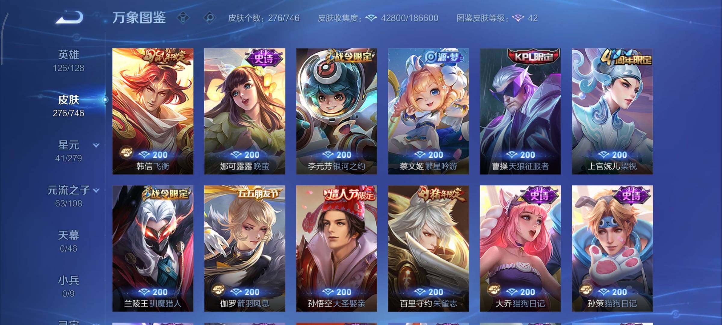 WZCMY3377303王者荣耀账号详情图11