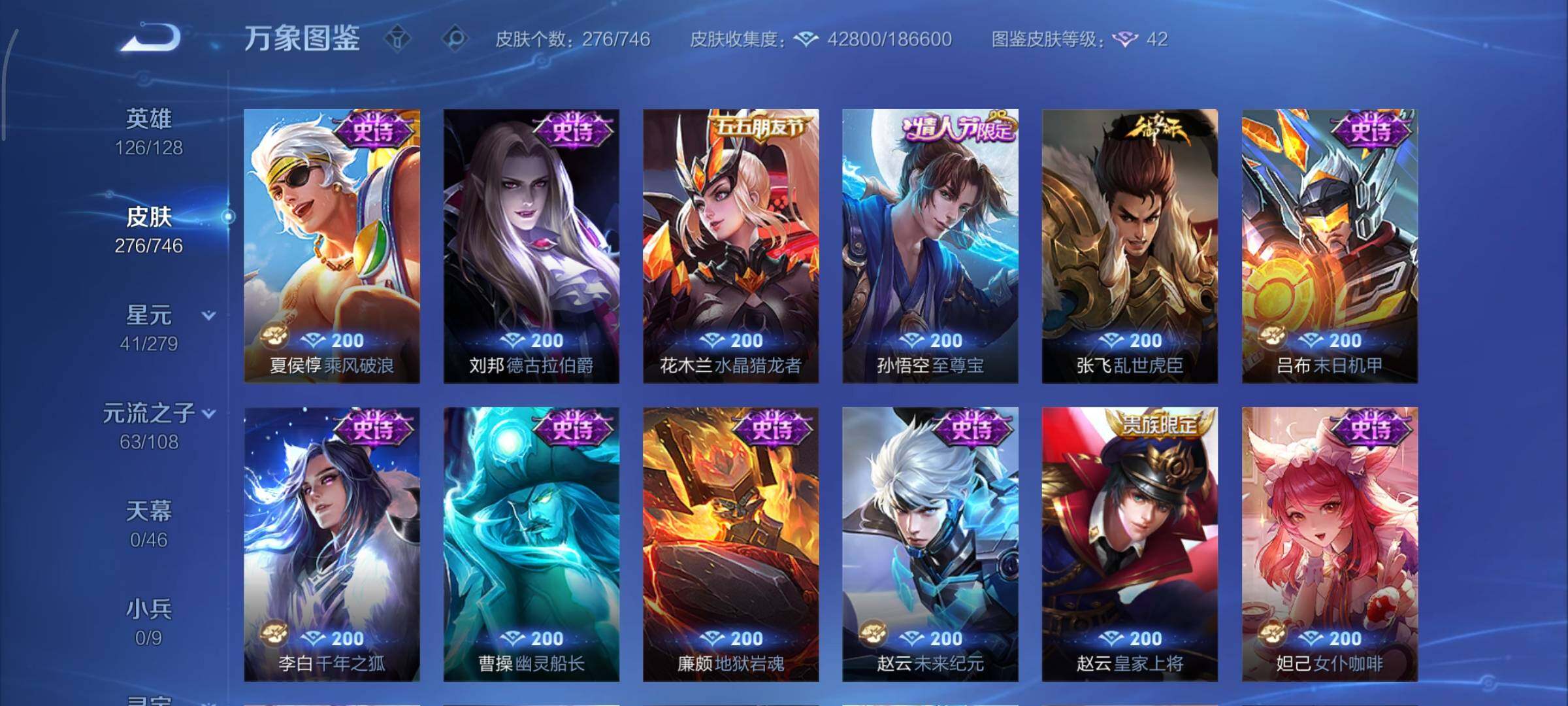 WZCMY3377303王者荣耀账号详情图12