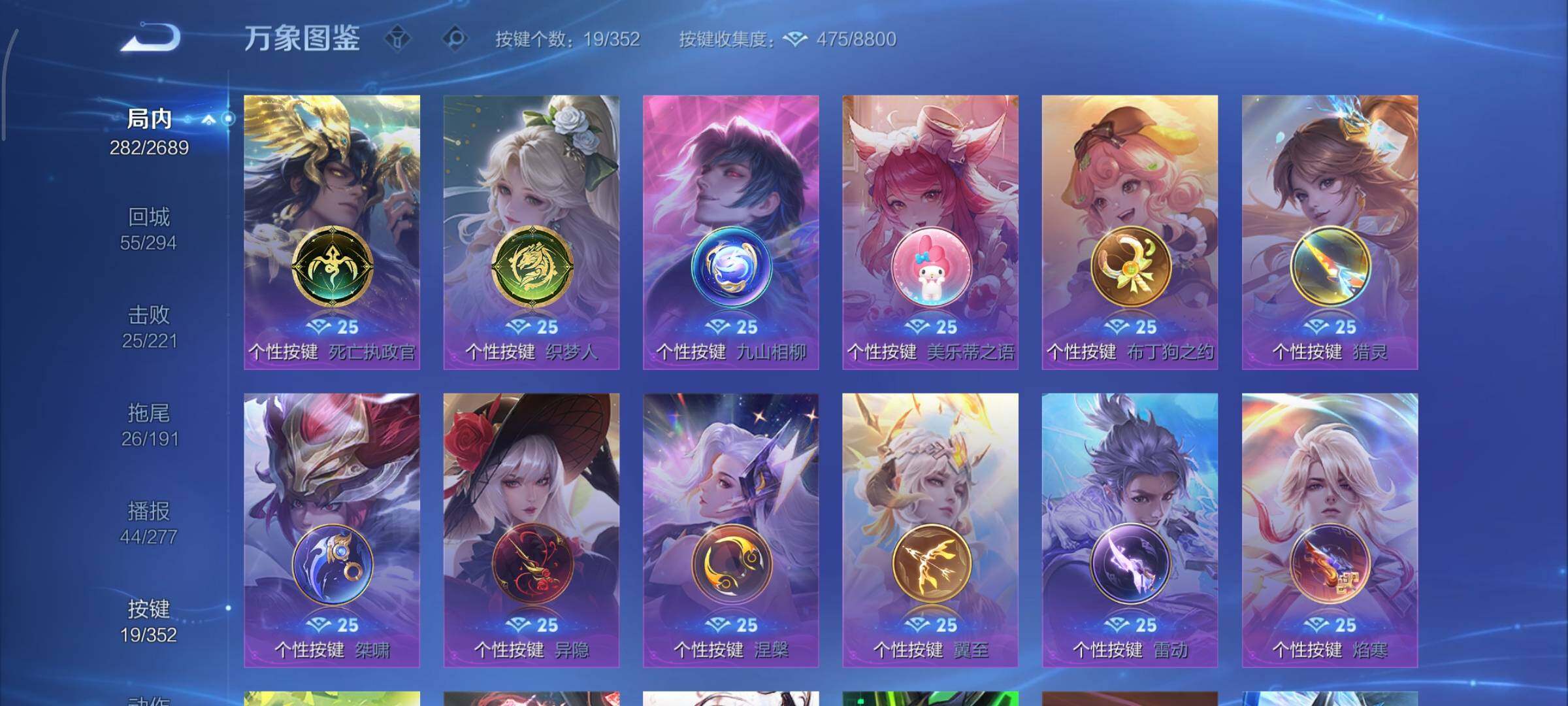 WZCMY3377303王者荣耀账号详情图14